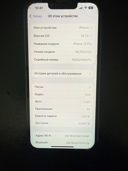 Продается Iphone 13 pro