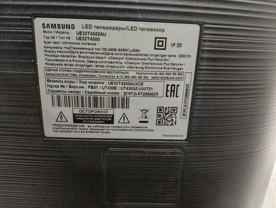 Продам телевизор Samsung smart tv