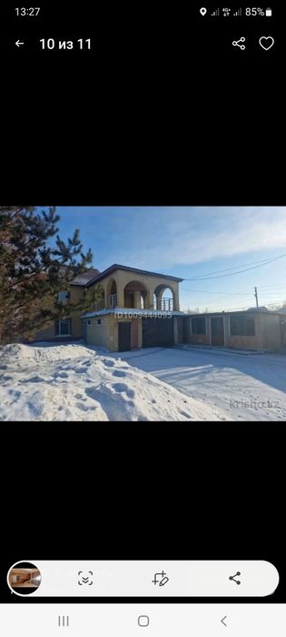 Дом 260 м² для тоя/кудалыка посуточно- всего 30 000 ₸!