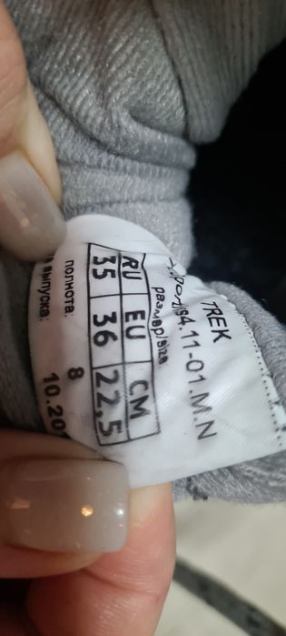 Ботинки лыжные 35р