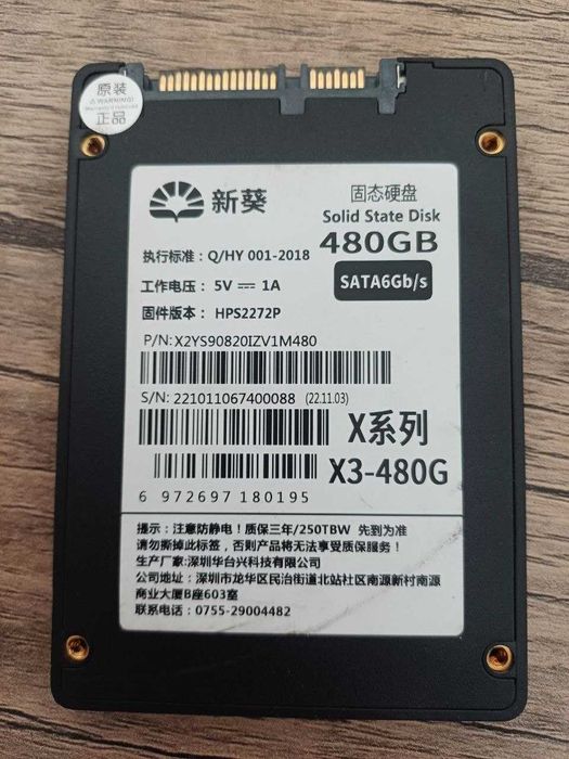 Продам SSD 480 gb.