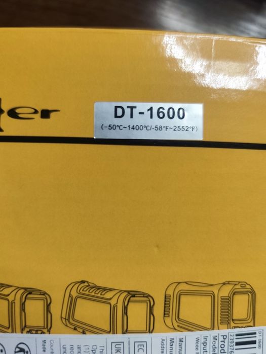 Инфракрасный термометр ( пирометр )