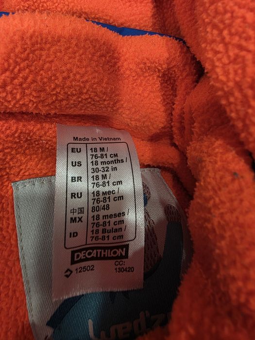 Космонавт 12-18м