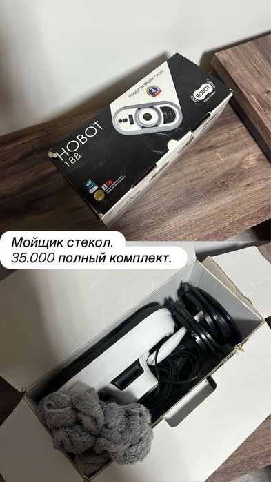 Срочная  продажа вещей