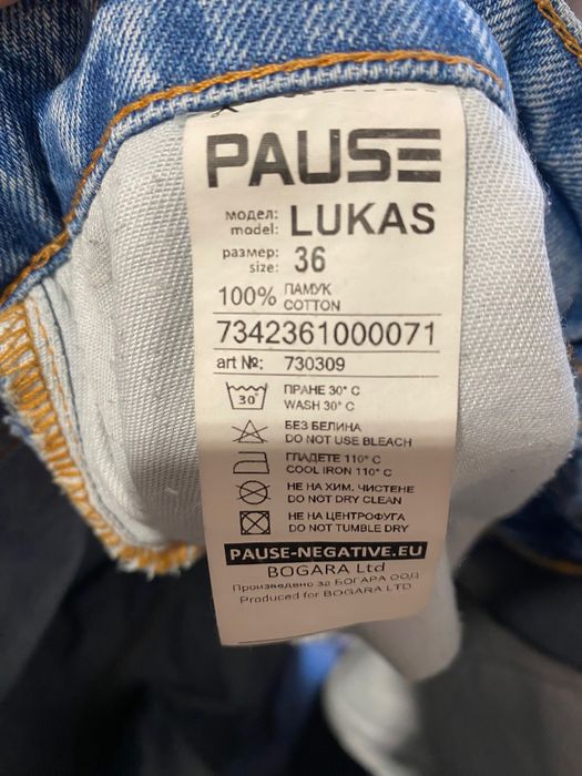 Продавам къси панталони на Pause
