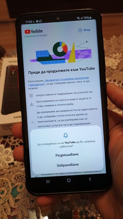 Samung galaxy Xcover 7