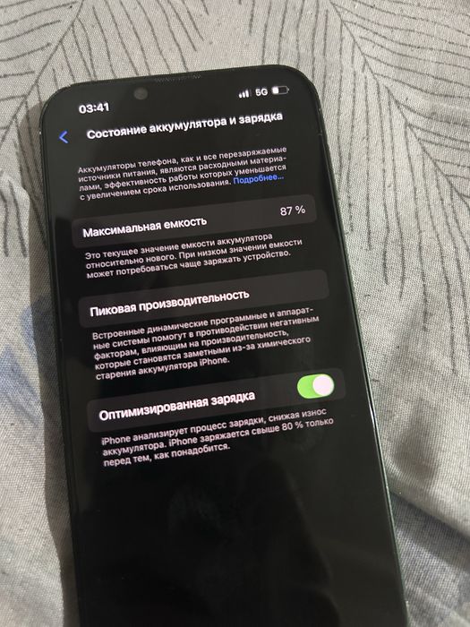 Iphone 13 айфон 13