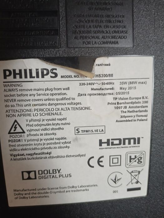 De vanzare televizor philips  pentru piese