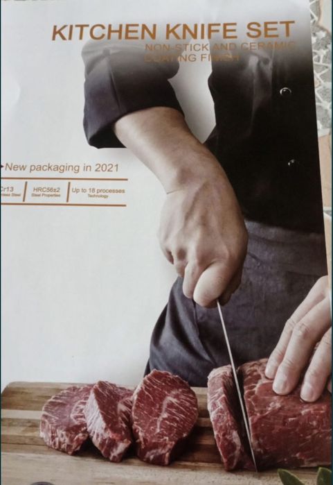 кухонные ножи