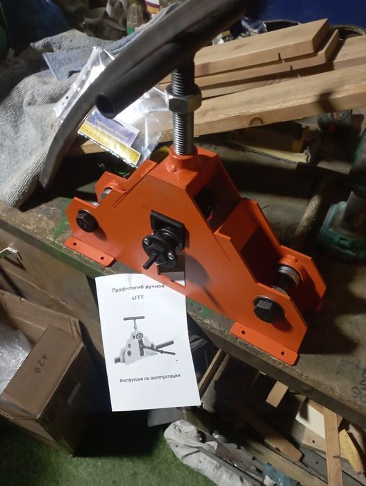 Продается профилегиб