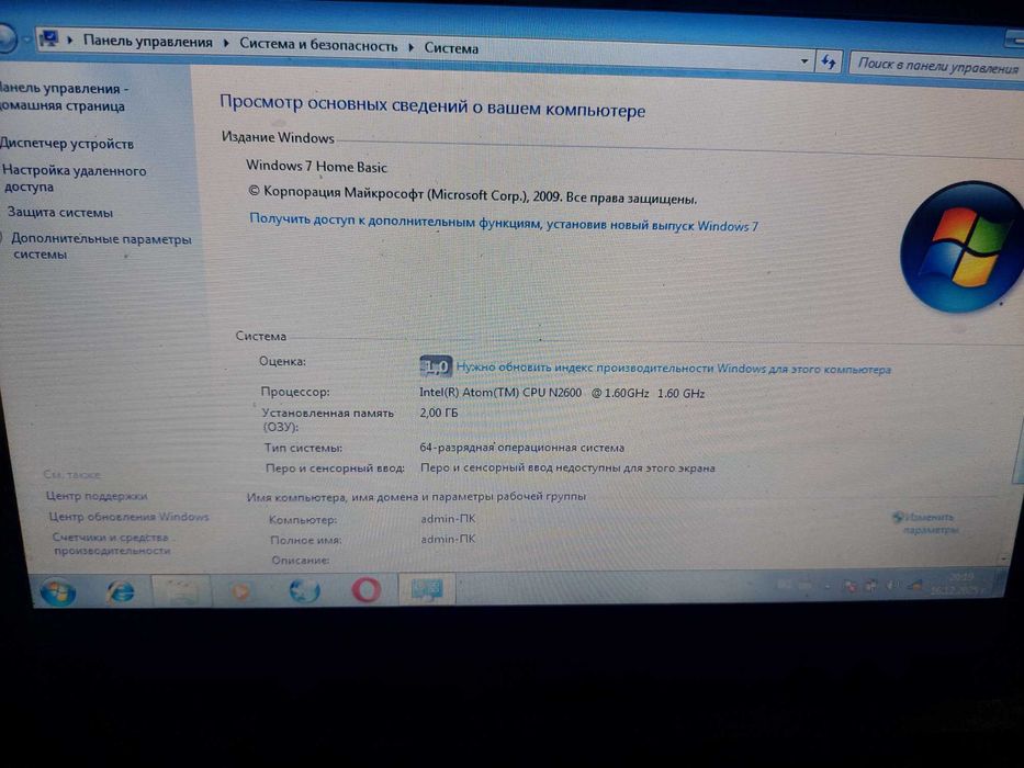 Лаптоп и        Таблет