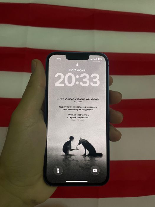 Iphone 13 128гб!!