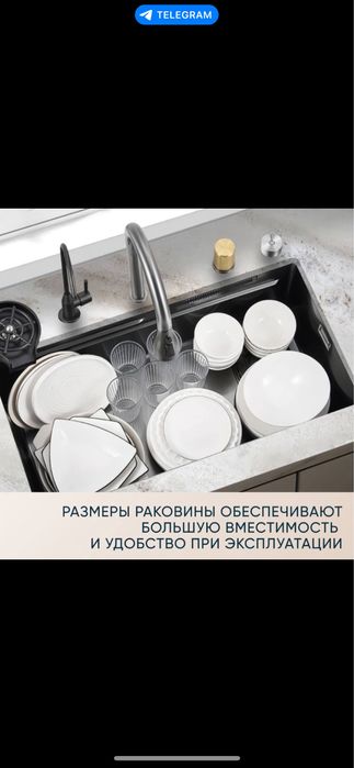 Кухонный мойка новый