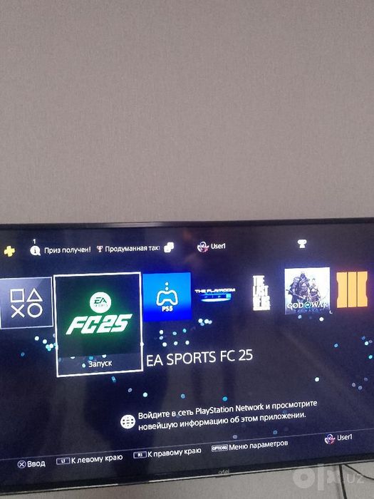 Ps 4 pro srochni sotlad