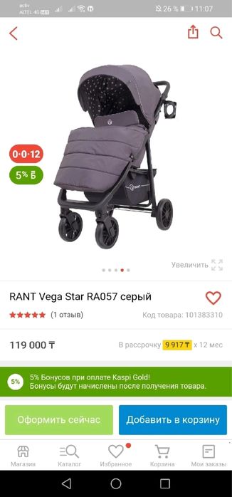 Продам коляску в идеальном состоянии