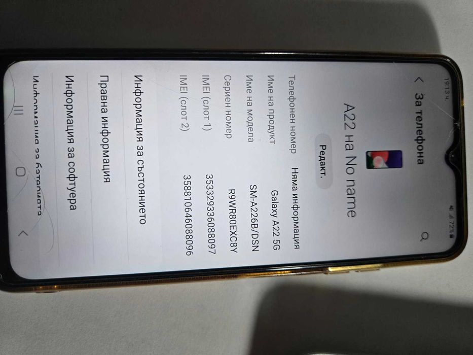 Samsung Galaxy A22 5G