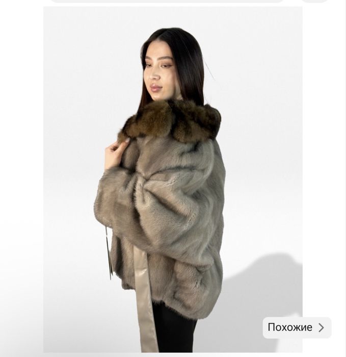 Продам Шуба , автоледи , соболь
