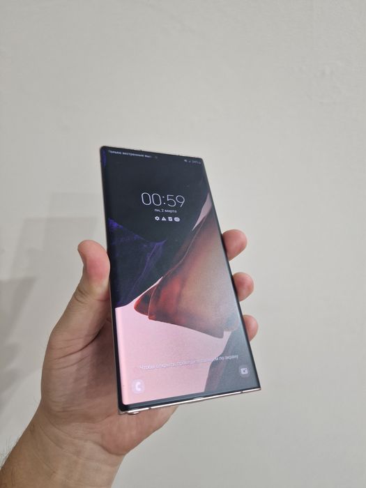 Samsung Galaxy Note 20 ultra