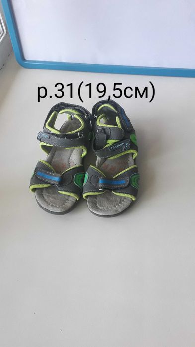 Обувь на мальчика. Разная.