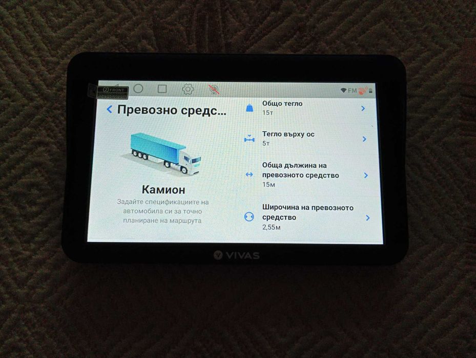 Таблет/навигация за кола и камион Vivas, Android 13, 9”, 32GB памет, 2GB RAM