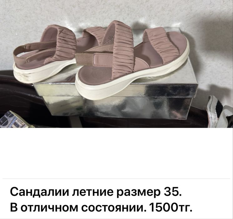 Обувь от 33 до 36