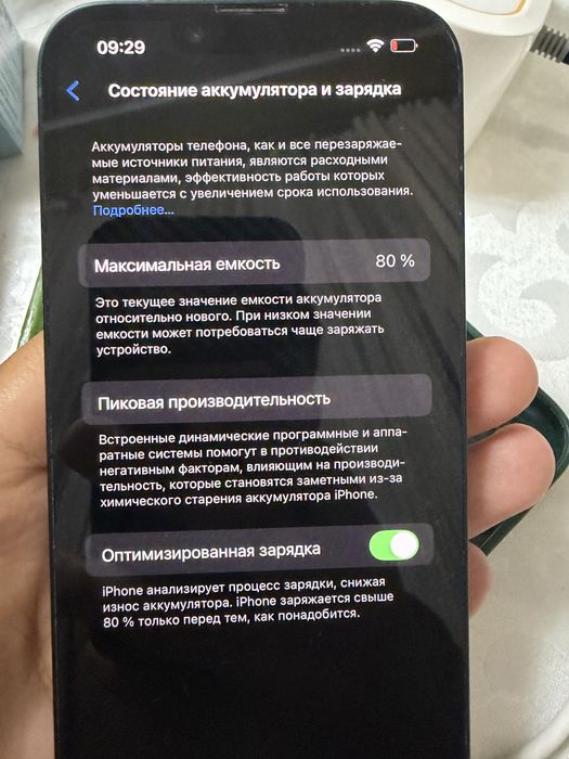 Продается iPhone 14