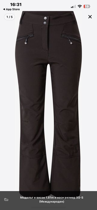 Ски панталон размер S