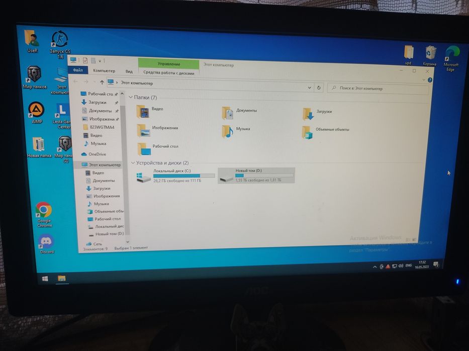 Продам игровой ПК