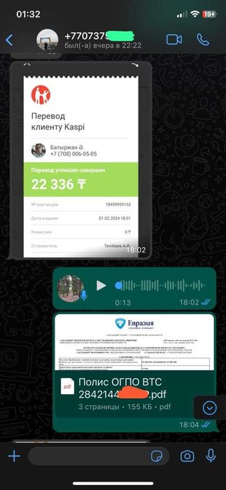 Авто Страховка БЫСТРЫЙ