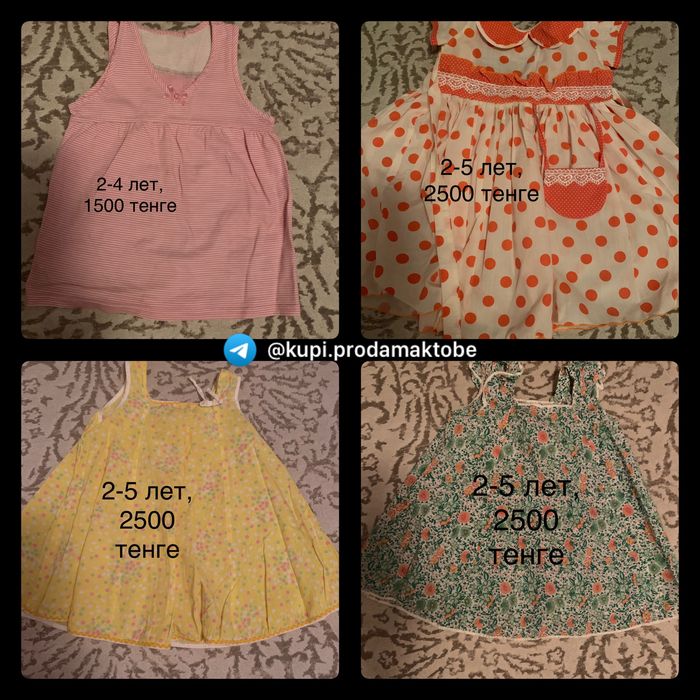 детские вещи детские