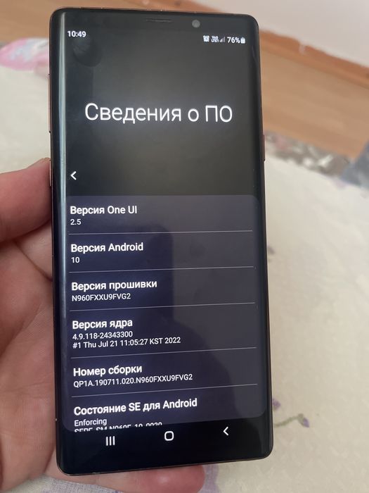 Самсунг ноут9 верчия 10