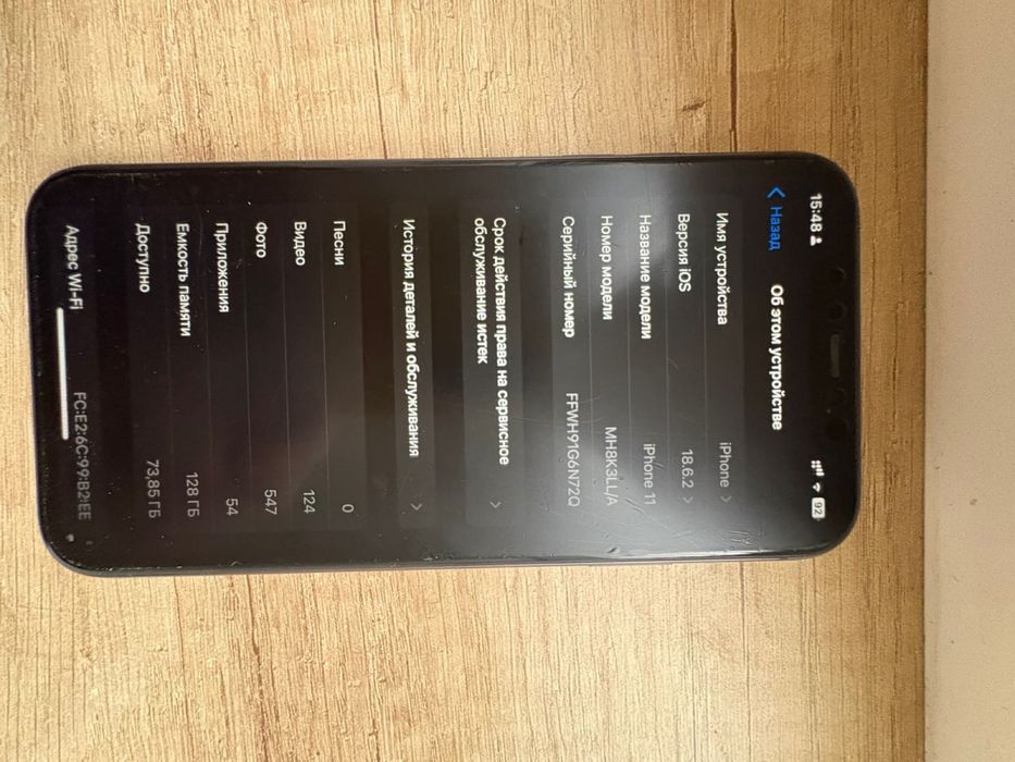 Продам  iPhone 11 128 ГБ