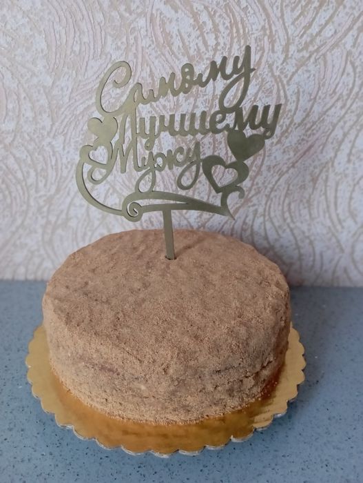 Домашние торты на заказ