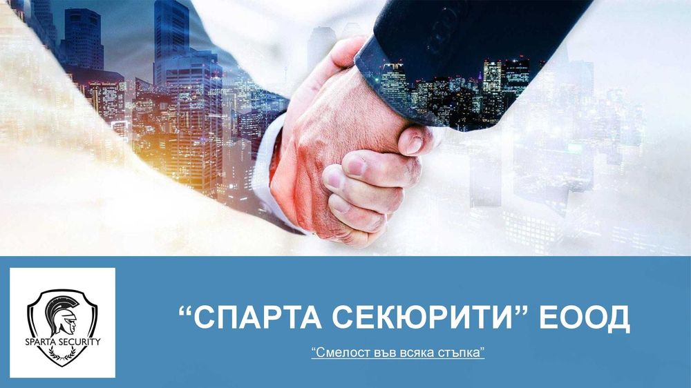 Създавам креативни и професионални презентации и графично съдържание