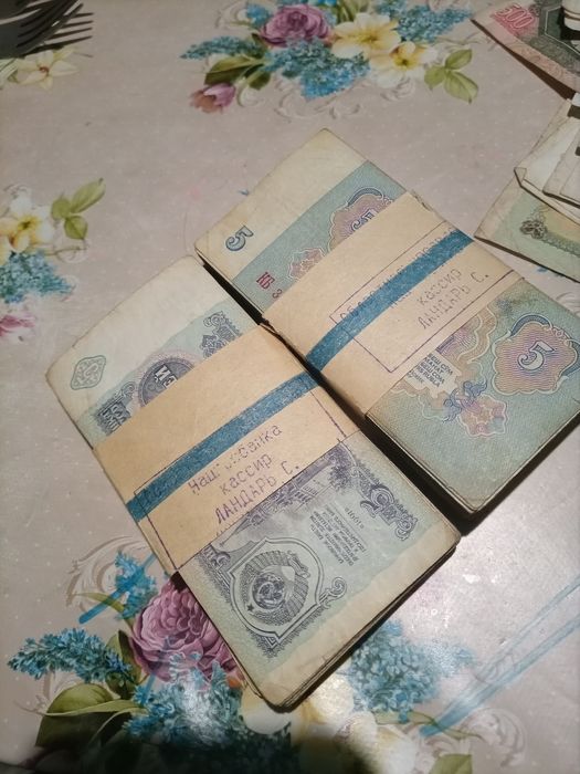 Деньги коллекция ссср