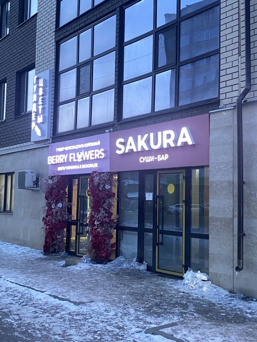 продаю суши бар Sakura