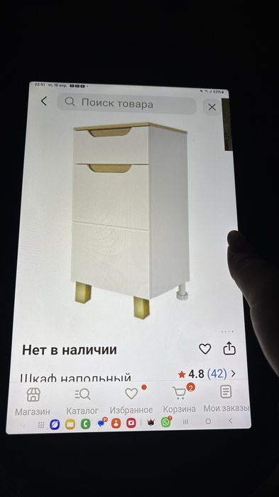 Шкаф напольный низкий.