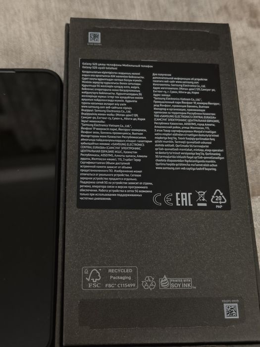 Samsung galaxy s25 128gb