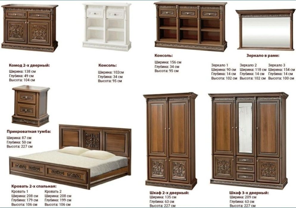 Мебелчи уста хизматлари мебелларни ечамиз йиғамиз ва таъмирлаймиз