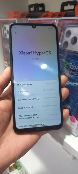 Продам poco c65  256 g