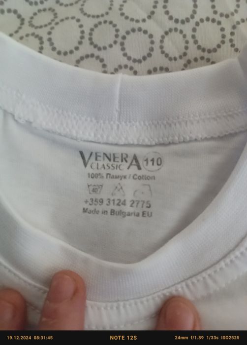 Тениска с шити шевици рр110