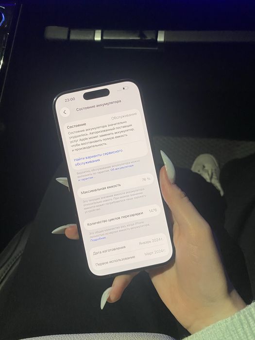 Iphone 15 pro 128GB 76%