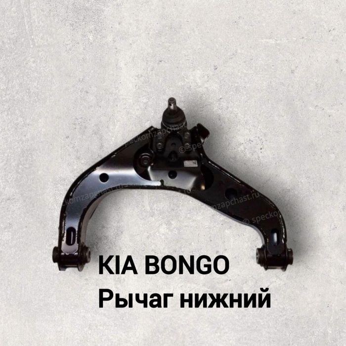 Kia Bongo richag tepa