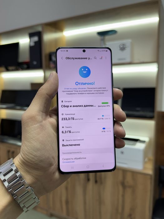 Samsung Galaxy S21 Ultra