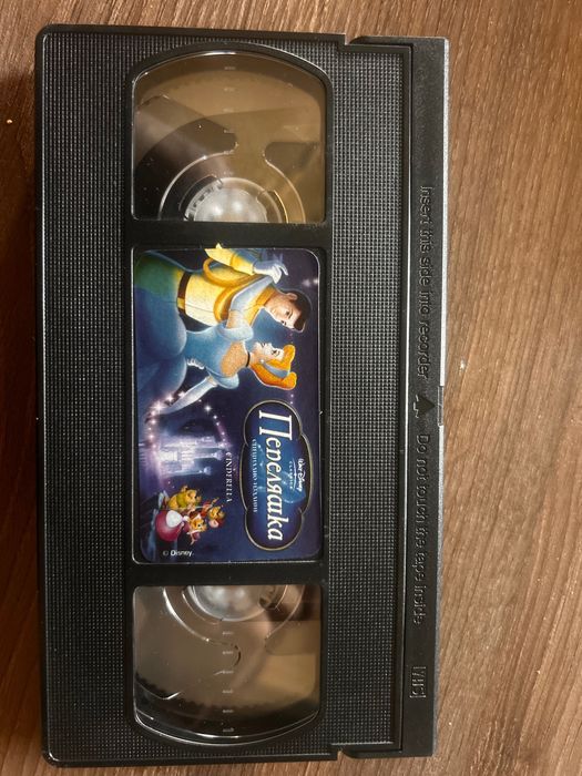 Пепеляшка - VHS касета