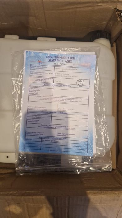 Продам отопитель воздушный