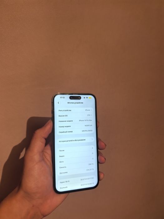 iPhone 14 pro max | Айфон 14 про макс