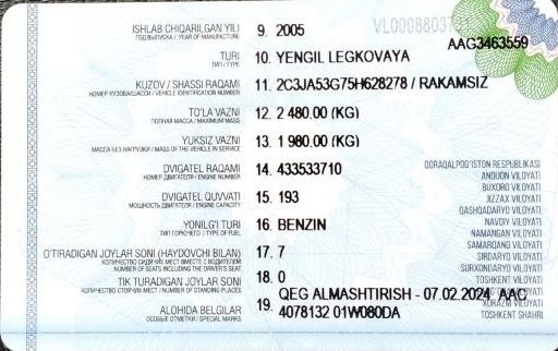 Продается отличный лимузин.