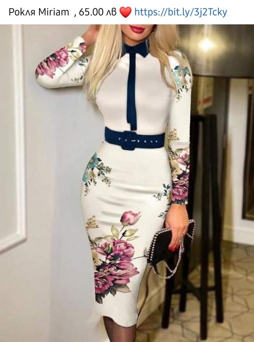 НАМАЛЕНА Стилна рокля р-р С-М