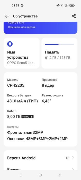 Продам телефон оппо